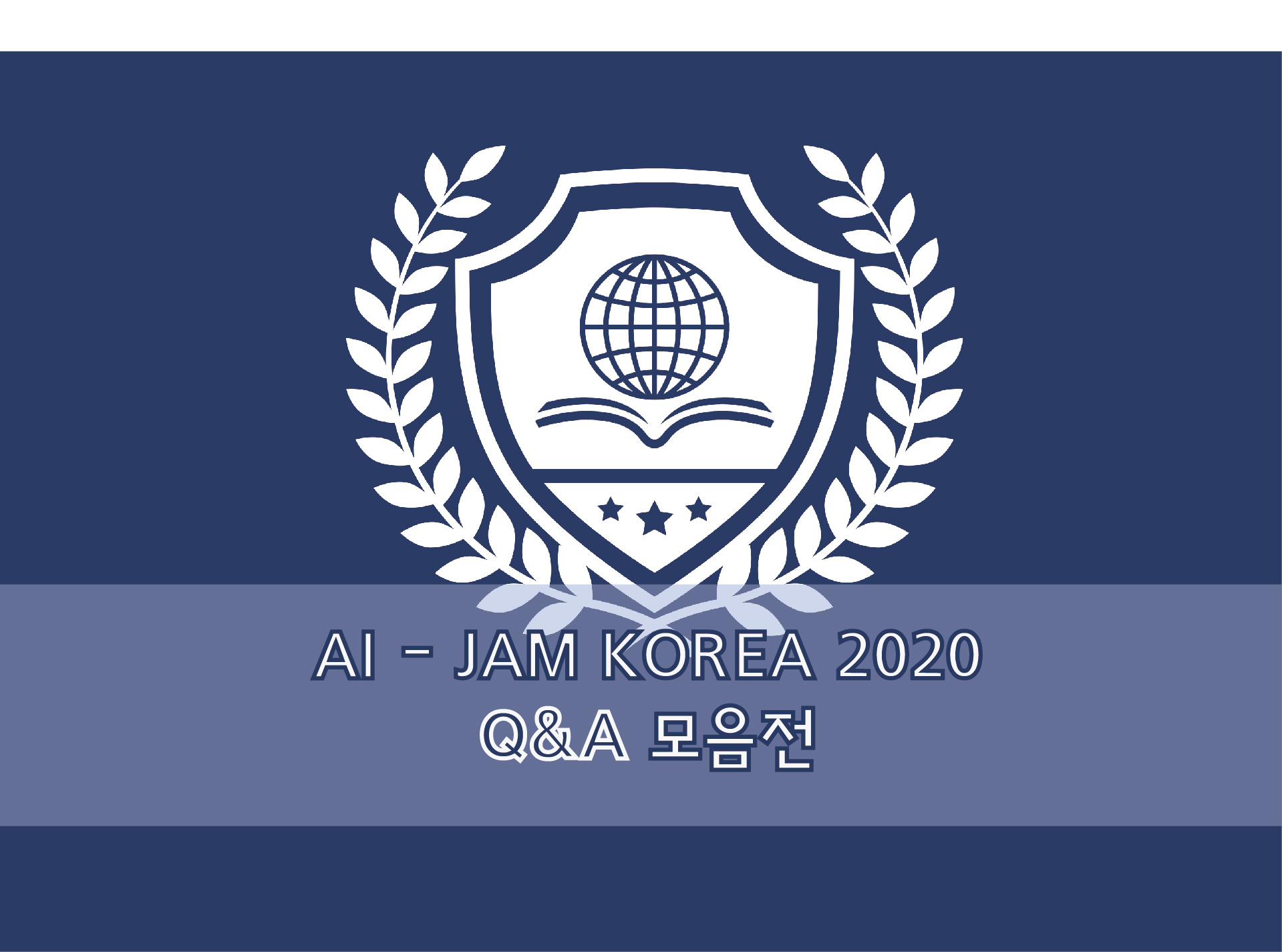 AI-JAM Korea